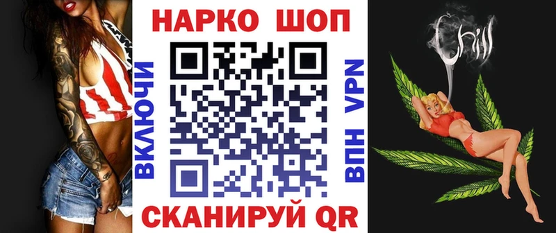 Наркотические вещества Воронеж Экстази Псилоцибиновые грибы АМФЕТАМИН МЕФ hydra ONION Гашиш A-PVP