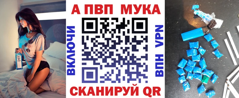 где найти   Воронеж  APVP Соль 