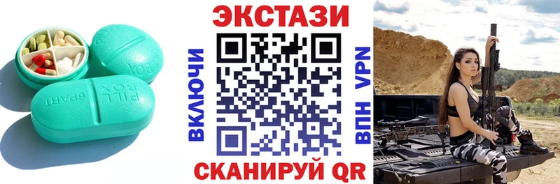 Ecstasy диски  Воронеж 