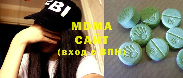 стаф Мегион