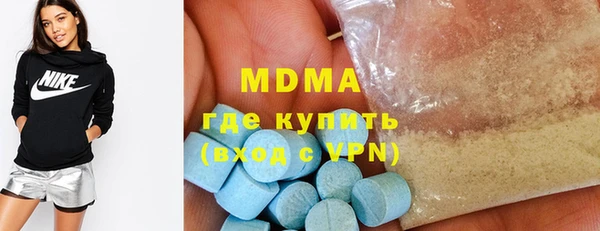 стаф Мегион