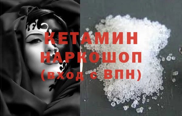 молекула духа Медногорск