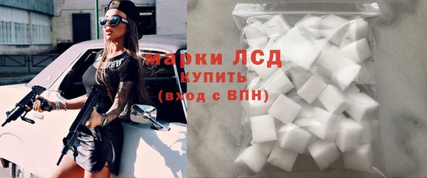 стаф Мегион