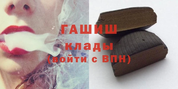 молекула духа Медногорск