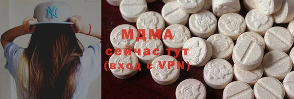 стаф Мегион