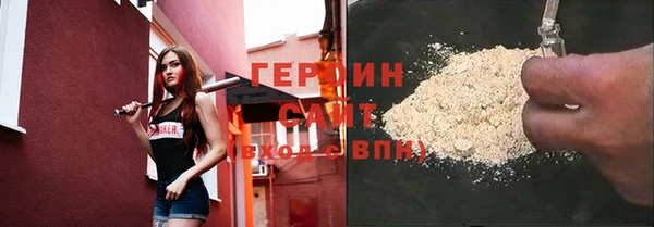 стаф Мегион