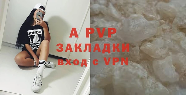 молекула духа Медногорск