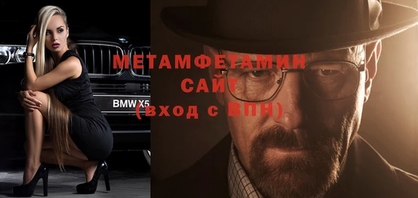 молекула духа Медногорск
