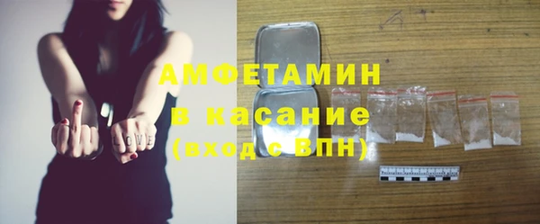 молекула духа Медногорск