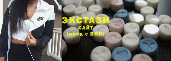 экстази Медвежьегорск
