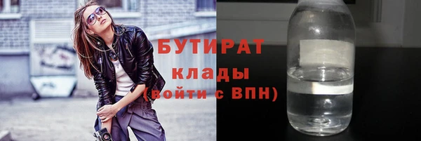 молекула духа Медногорск