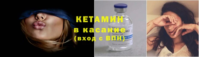 молекула духа Медногорск