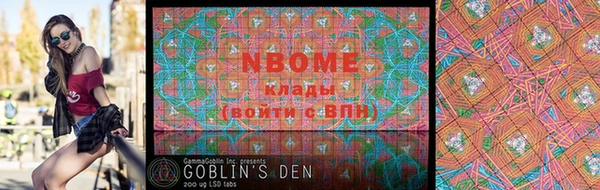 стаф Мегион