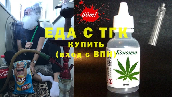 экстази Медвежьегорск