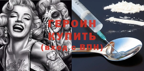 стаф Мегион