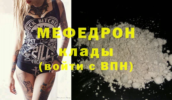 молекула духа Медногорск