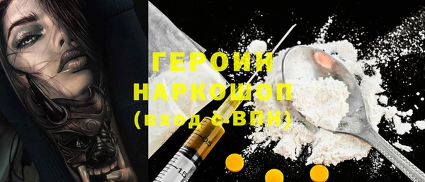 стаф Мегион