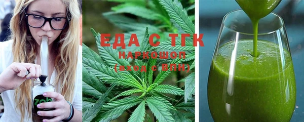 экстази Медвежьегорск