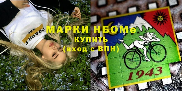 молекула духа Медногорск