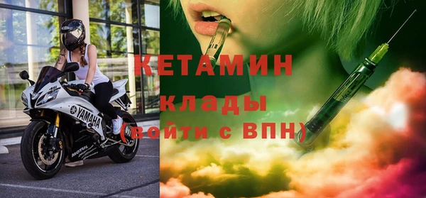 молекула духа Медногорск