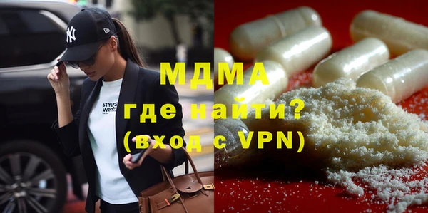 молекула духа Медногорск