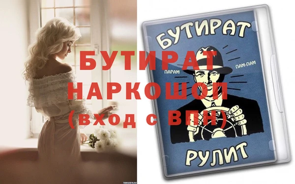молекула духа Медногорск