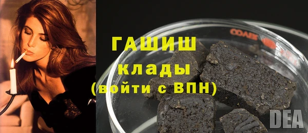 стаф Мегион