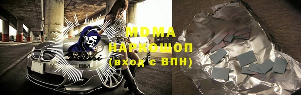 экстази Медвежьегорск