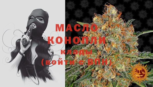 стаф Мегион
