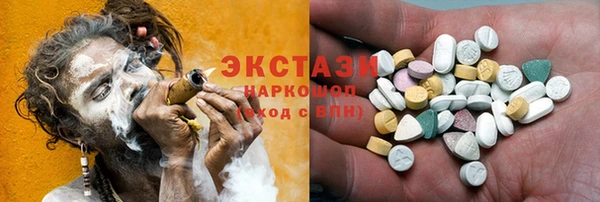 экстази Медвежьегорск
