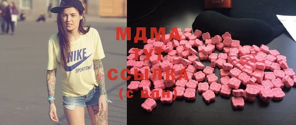 стаф Мегион