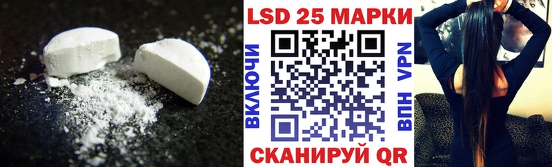 ЛСД экстази кислота  купить наркоту  Воронеж 