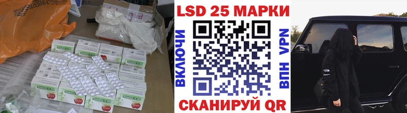 LSD-25 экстази ecstasy Воронеж