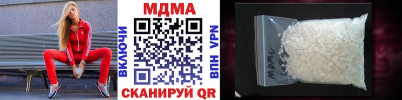 omg маркетплейс  Воронеж  MDMA crystal 