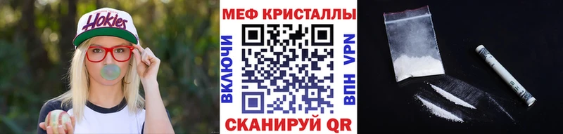 МЕФ VHQ  где купить наркотик  мориарти телеграм  Воронеж 