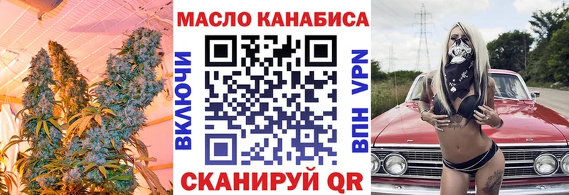 darknet состав  Воронеж  Дистиллят ТГК гашишное масло  купить наркотик 