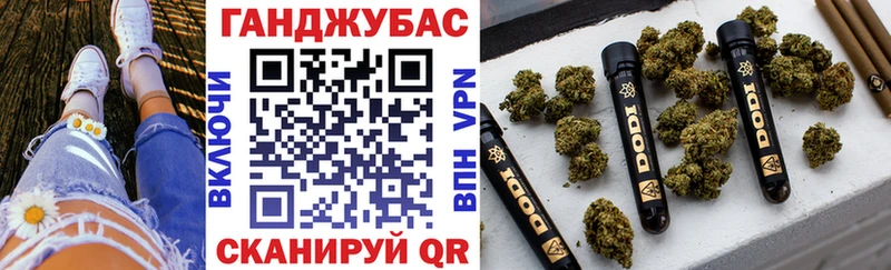 Канабис Bruce Banner Воронеж