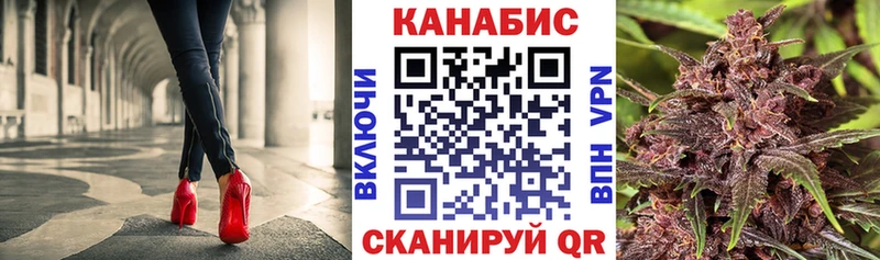Канабис THC 21% Воронеж